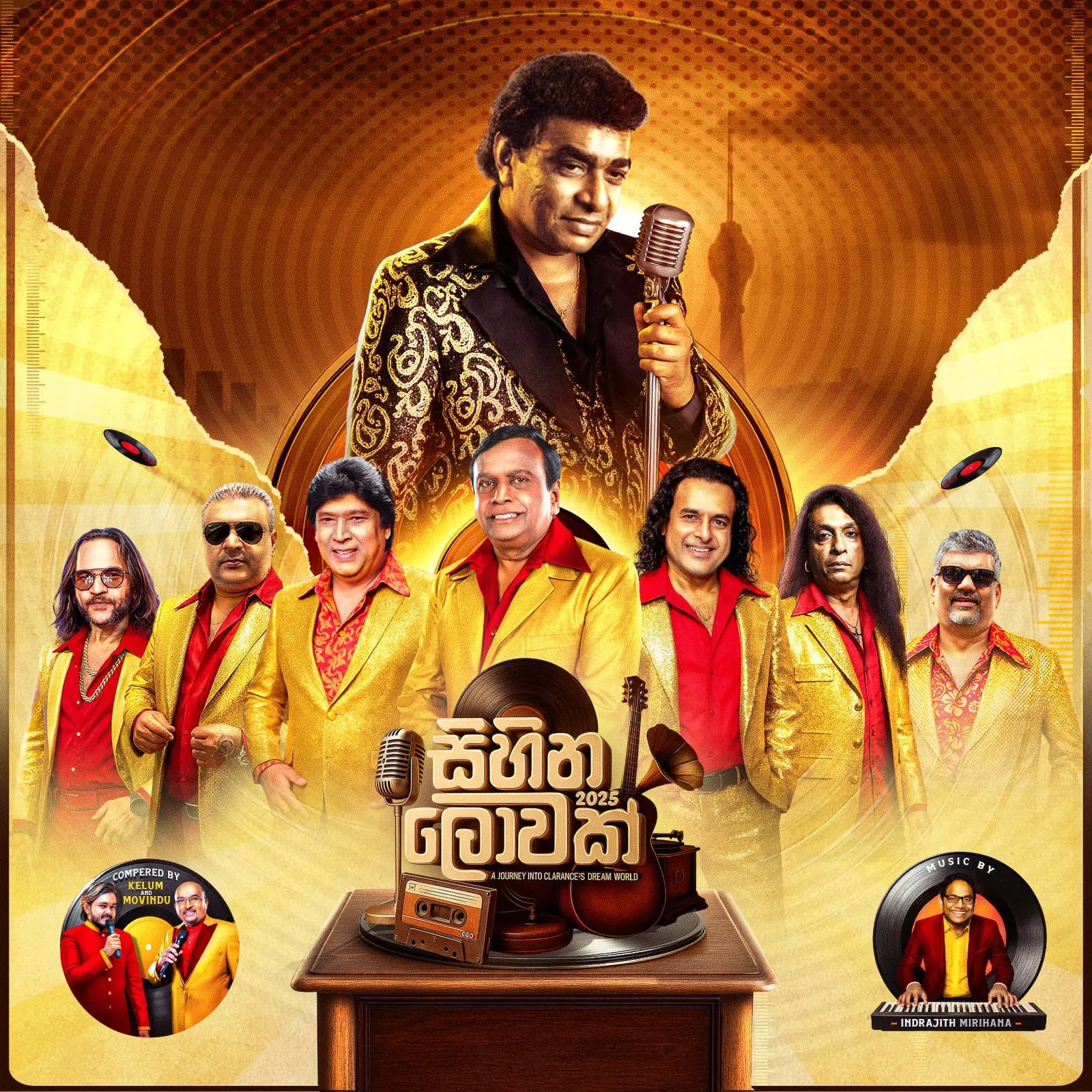 සිරි කැන්දූ event thumbnail